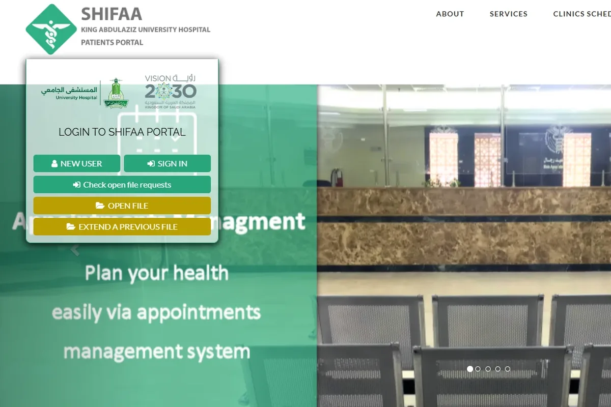 SHIFAA patient portal at King Abdulaziz University Hospital: login, new user, open file and appointment services